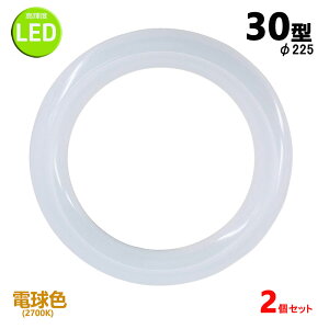 leduی^30w` dF LEDvی`30W^ LEDu~`^ FCL30W Px O[Hsv 2Zbg
