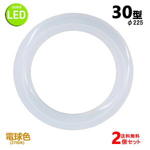 leduی^30w` dF LEDvی`30W^ LEDu~`^ FCL30W Px O[Hsv 2Zbg