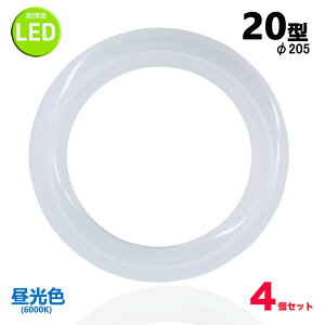 leduی^20w` F LEDvی`20W^ LEDu~`^ FCL20W Px O[Hsv 4Zbg