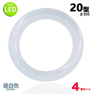leduی^20w` F LEDvی`20W^ LEDu~`^ FCL20W Px O[Hsv 4Zbg