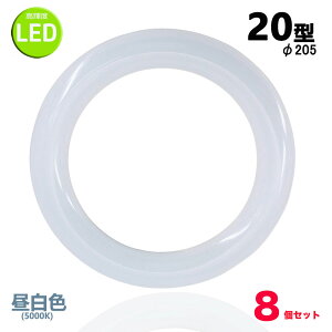 leduی^20w` F LEDvی`20W^ LEDu~`^ FCL20W Px O[Hsv 8Zbg