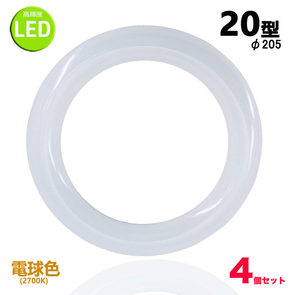 20w 丸型 蛍光灯の人気商品・通販・価格比較 - 価格.com