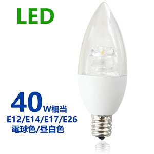 LEDd VfA^ 40W` dF F 500lm VfApLEDdE12 E14 E17 E26  NAd Sz^Cv