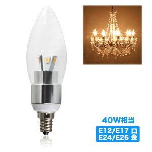 LED�d�� �V�����f���A�^ 40W�`���� �d���F 480lm �V�����f���A�pLED�d��E12 E14 E17 E26 ���� �N���A�d�� �S�z���^�C�v