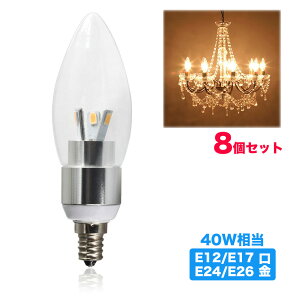 LEDd VfA^ 40W` dF 480lm VfApLEDdE12 E14 E17 E26  NAd Sz^Cv 8Zbg