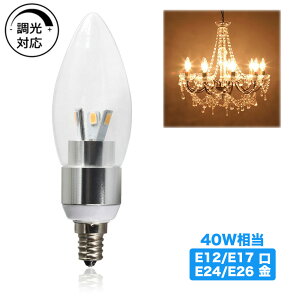 LEDd Ή VfA^ 40W` dF 480lm VfApLEDdE12 E14 E17 E26  NAd Sz^Cv Ή