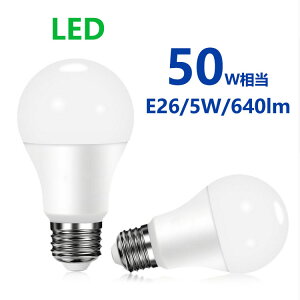 LEDd 50w` E26 ʓd` dF F Lz^Cv E26 LEDCg  L QpLEDvd`