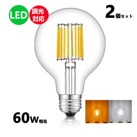 楽天市場 Led 電球 ボール 型 60wの通販