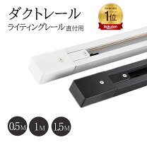 楽天市場】lux－dr－1500の通販