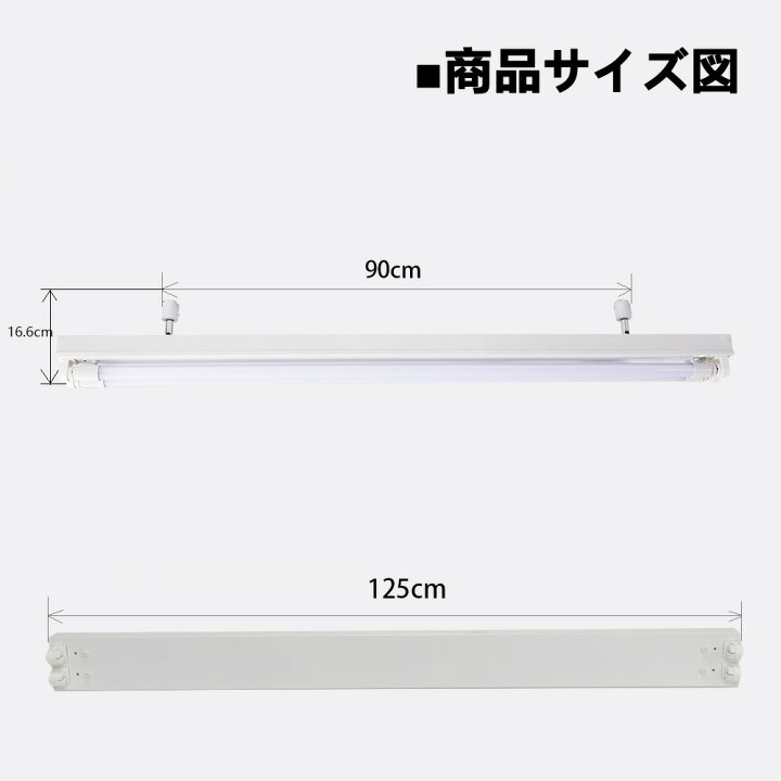 楽天市場】配線ダクトレール用 LED蛍光灯器具40W型2灯式トラフ型 LED 