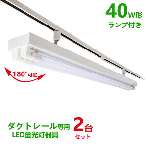 z_Ng[p LEDu40W^2gt^ LEDu40W^vt CeBO[Ɩ _Ng[t^ ledx[XCg40` ]y^zցz