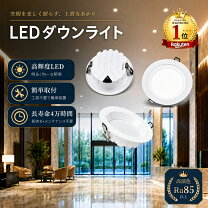 楽天市場】シーリングライト LED 8畳（ダウンライト｜天井照明 