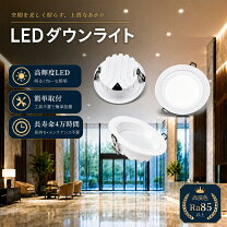 楽天市場】ledシーリングライト 10畳（ダウンライト｜天井照明 