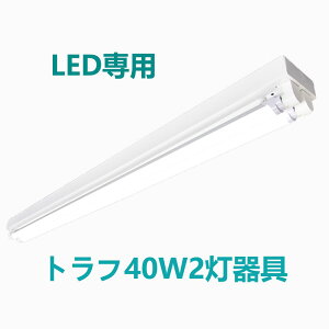 LEDu gt2 LEDu40W`2p LEDu{ LEDx[XCg^ ledu 40w` ǐpy^zցz