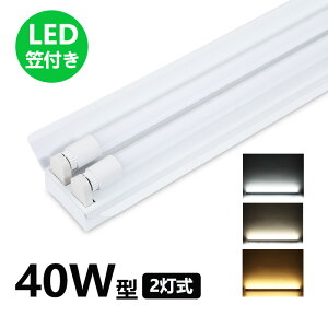 LEDu }t^ 40W`2p LEDǔ^ LEDx[XCg^ ledu 40w` Ǖty^zցz