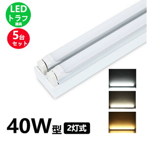 LEDu gt2 LEDu40W`2p LEDǔ^ LEDx[XCg^ ledu 40w` Ǖt 5Zbgy^zցz