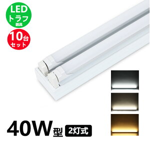 LEDu gt2 LEDu40W`2p LEDǔ^ LEDx[XCg^ ledu 40w` Ǖt 10Zbgy^zցz