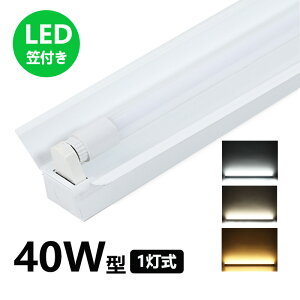 LEDu }t^ 40W`1p LEDǔ^ LEDx[XCg^ ledu 40w` Ǖty^zցz