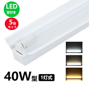 LEDu }t^ 40W`1p LEDǔ^ LEDx[XCg^ ledu 40w` Ǖt 5Zbg