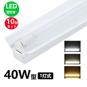 LEDu }t^ 40W`1p LEDǔ^ LEDx[XCg^ ledu 40w` Ǖt 10Zbg