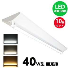 LEDu txm 40w 1 ledu ̌^ LEDx[XCg ledu40w txm 40w` Ǖt u Ɩ V 10Zbgy^zցz