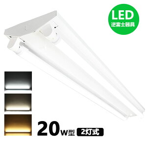 LEDu txm^ 20W`2p ledu ̌^ LEDx[XCg^ ledu 20w` Ǖt