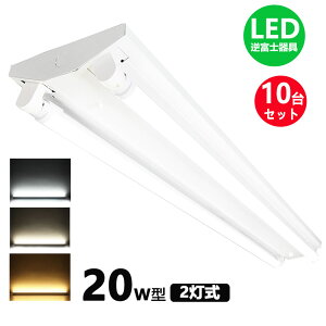 LEDu txm^ 20W`2p ledu ̌^ LEDx[XCg^ ledu 20w` Ǖt 10Zbg