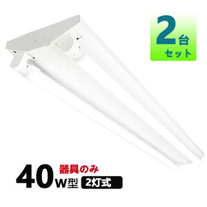 LEDu txm^ 40W`2p LEDu{ LEDx[XCg LEDuptxm2 vʔ 2Zbgy^zցz