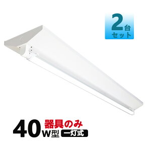 LEDupƖ txm^ 40W`1p LEDǔ^ LEDx[XCg^ LEDuƖ 2Zbgy^zցz