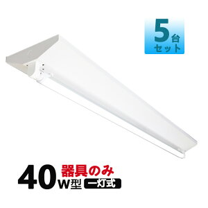 LEDupƖ txm^ 40W`1p LEDǔ^ LEDx[XCg^ LEDuƖ 5Zbgy^zցz