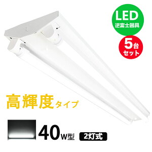 LEDu txm 40w 2 Px^Cv ledu ̌^ LEDx[XCg ledu40w txm 40w` Ǖt u Ɩ V 5Zbg