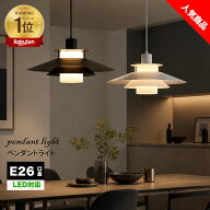 【楽天1位 6冠達成】ペンダントライト 北欧 ダクトレール用 照明器具 ガラス LED対応 キッチン リビング …