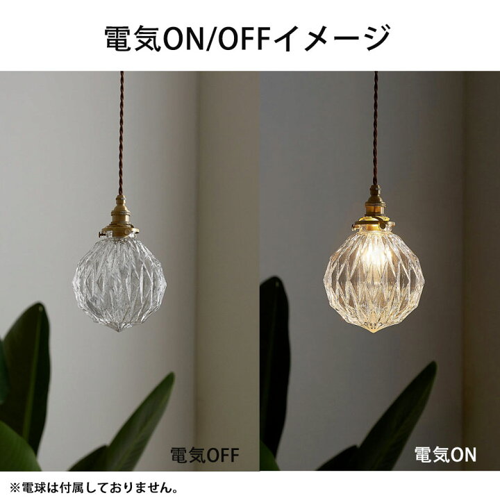 楽天市場 ペンダントライト おしゃれ ガラス ダイニング ダクトレール用 1灯 天井照明 Led照明器具 アンティーク レトロ かわいい ヴィンテージ シンプル 真鍮 玄関 トイレ キッチン 食卓 寝室 リビング 階段 ベッドルーム ダイニング Nissin Lux