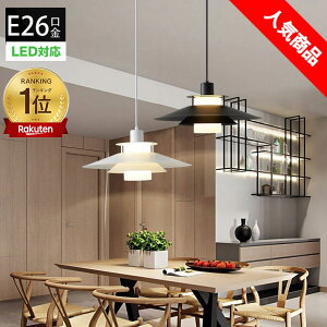 【楽天1位 6冠達成】ペンダントライト 北欧 ダクトレール用 照明器具 ガラス LED対応 キッチン リビング 食卓用 居間用 シーリング 調光調色 天井 1灯 引掛シーリング モダン デザイナー 北欧