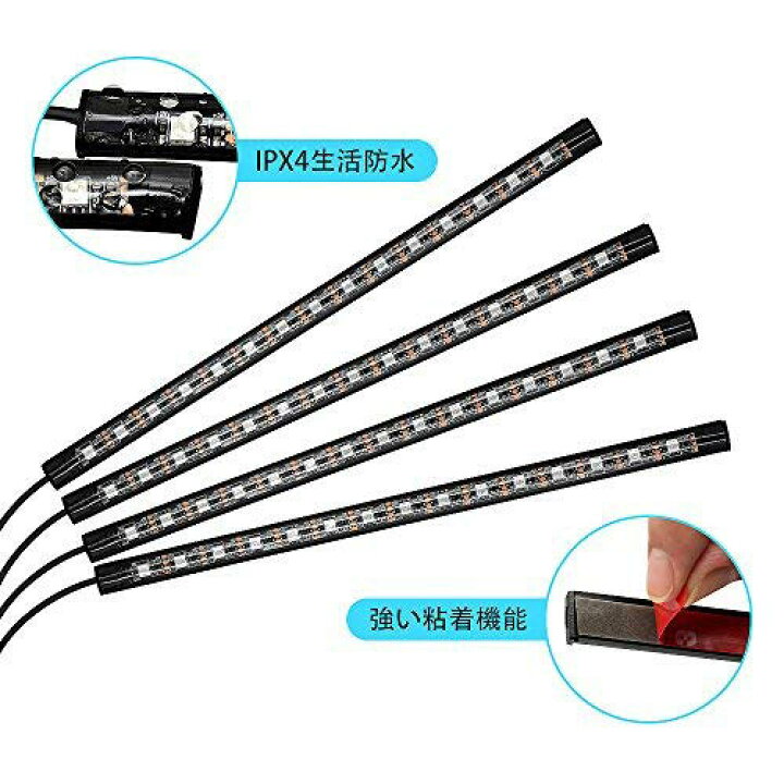 楽天市場】車用LEDテープ LEDテープライト RGB 調色調光 音に反応 カーチャージャー式 USB式 車内装飾用 防水 全8色に切替 高輝度 車用イルミネーション 足下照明 リモコン付き : NISSIN LUX 楽天市場】車用LEDテープ LEDテープライト RGB 調色調光 音に反応 カーチャージャー式 USB式 車内装飾用 防水 全8色に切替 高輝度 車用イルミネーション 足下照明 リモコン付き : NISSIN LUX