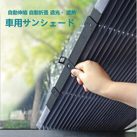 楽天市場 サンシェード 車 リアガラスの通販