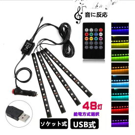 楽天市場 Usb Ledライト 車用品 バイク用品 の通販