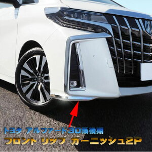At@[h30n  tgbv K[jbV TCh^Cv ʎdグ EZbg 2P GA{fBp JX^Op[c TOYOTA ALPHARD