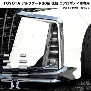 At@[h30n  tHOvK[jbV Jo[ ʎdグ EZbg 10P GA{fBp JX^Op[c TOYOTA ALPHARD