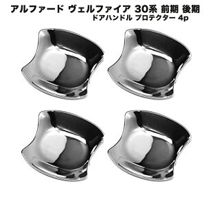 hAnh veN^[ 4p hAM bLJo[  LYh~p[c ANZT[ JX^p[c hXAbv ABS bLH TOYOTA ALPHARD
