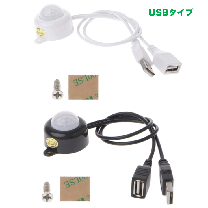 楽天市場 人感センサー付きスイッチケーブル 12v 24v 6aまで Ledテープライト用usb Dcジャックケーブル On Off Ledテープ用 コネクターledライト Ledテープ 自作diy Nissin Lux
