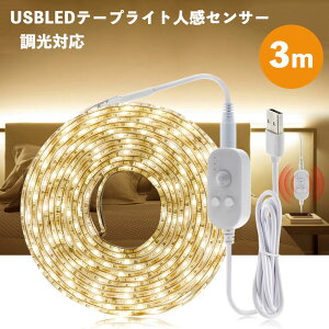 LED e[vCg lZT[t 3m USB SMD3258 5V LEDe[v Ki ԐڏƖ IƖ tACg  Ή