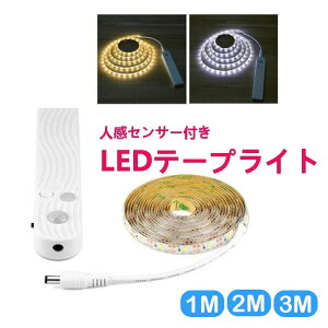 LED e[vCg lZT[t 1m 1.5m 2m 3m dr SMD3258 5V LEDe[v Ki ԐڏƖ IƖ tACg 