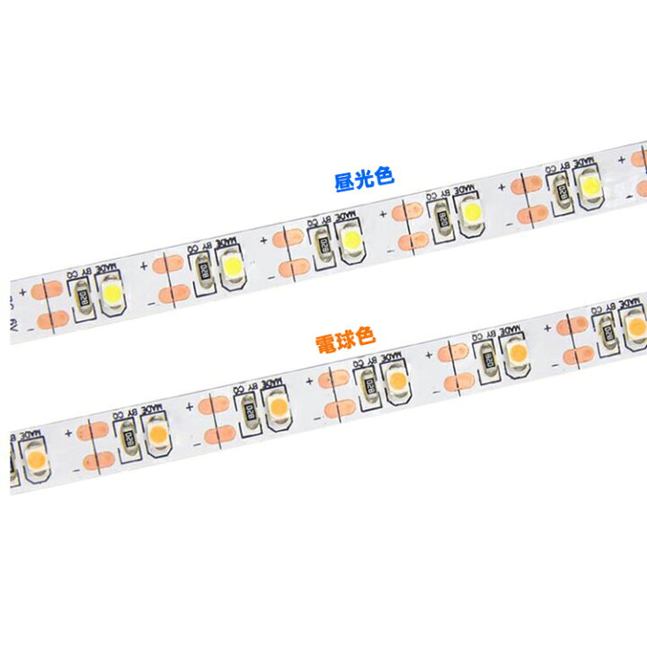 楽天市場】LED テープライト USB対応 2m SMD3528 5V LEDテープ 電球色 昼光色 間接照明 棚下照明 テレビの背景照明用LED : NISSIN LUX 楽天市場】LED テープライト USB対応 2m SMD3528 5V LEDテープ 電球色 昼光色 間接照明 棚下照明 テレビの背景照明用LED : NISSIN LUX