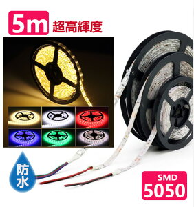LEDe[v LEDe[vCg5m h DC12V 5M 300A PxSMD5050 ʔ ؒf\ dF ʃe[v ƒ ԐڏƖ  C~l[VCg DIY