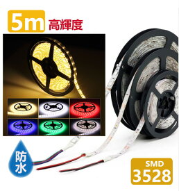 楽天市場 車 間接照明 Diyの通販