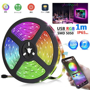LED e[vCgBluetooth APPRg[ USBΉ 1m SMD5050 5V LEDe[v RGB ԐڏƖ IƖ ԓ er̔wiƖpLED