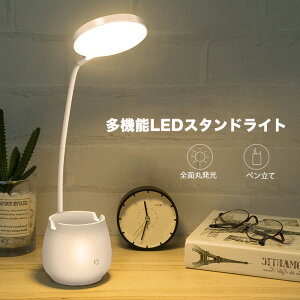 ڂɗD LED ドCg  3iKF iK USBCgȃGl @\X^hCg y X}zX^h LED ^b`ZT[ 360°]\ y USB|[gt ドCg d