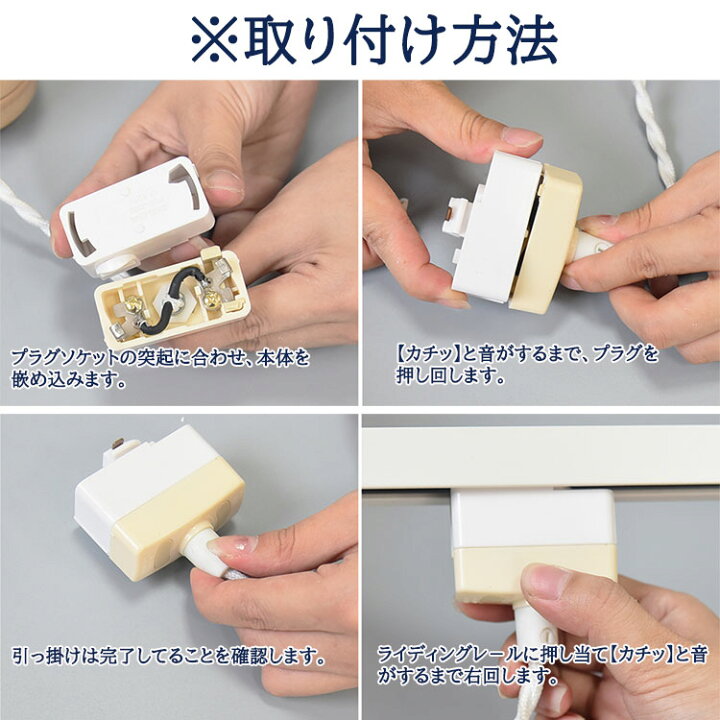 楽天市場】ライティングレール用 引掛シーリングボディ 配線ダクト 