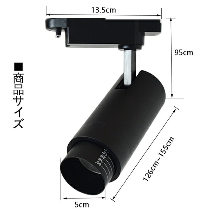 楽天市場】ダクトレール用 スポットライト一体型 ライティングレール 